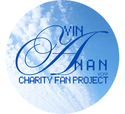 Yin Anan Charity Fan Project