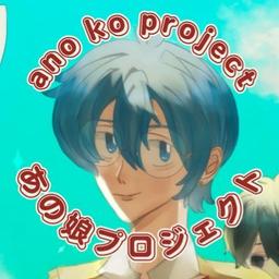 Anoko Project