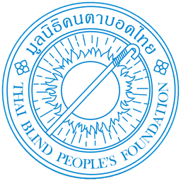 มูลนิธิคนตาบอดไทย