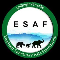 มูลนิธิอนุรักษ์ช้างเอเชีย จ.เชียงใหม่