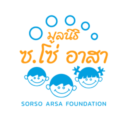 มูลนิธิ ซ.โซ่ อาสา