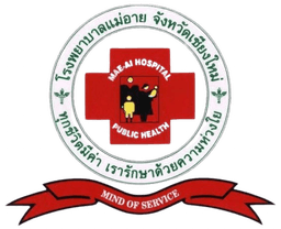โรงพยาบาลแม่อาย