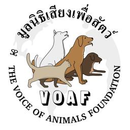 มูลนิธิเสียงเพื่อสัตว์