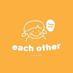 ณัฏฐณิชา อินณรงค์