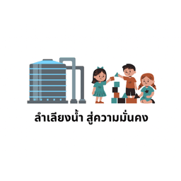 จักรวาล อัมพรพฤติ