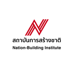 คณะนักศึกษาผู้บริหารระดับสูงเพื่อการสร้างชาติ รุ่นที่ 19