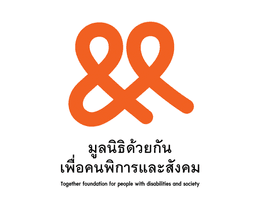 มูลนิธิด้วยกัน เพื่อคนพิการและสังคม