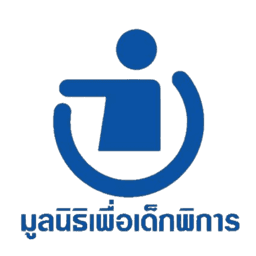 มูลนิธิเพื่อเด็กพิการ