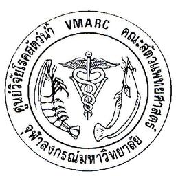ศูนย์วิจัยโรคสัตว์น้ำ คณะสัตวแพทยศาสตร์ จุฬาลงกรณ์มหาวิทยาลัย