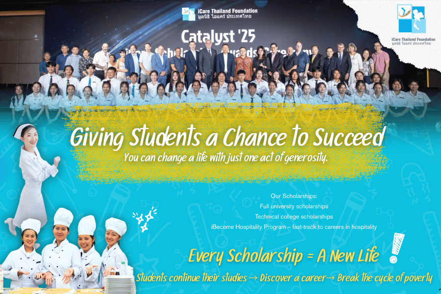 Catalyst Programme Catalyst Scholarship Program | Taejai.com